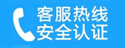 合肥家用空调售后电话_家用空调售后维修中心